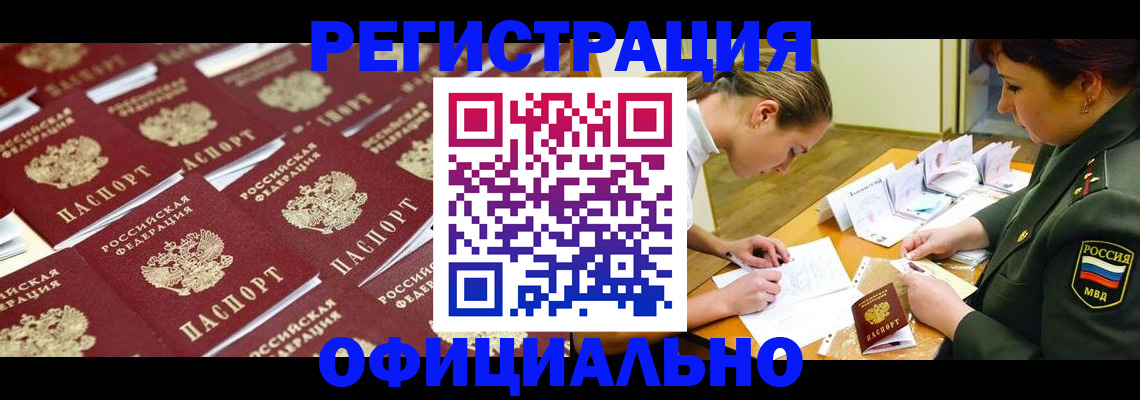 форма 3 в Белогорске